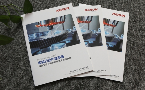 艺术纸企业产品手册印刷