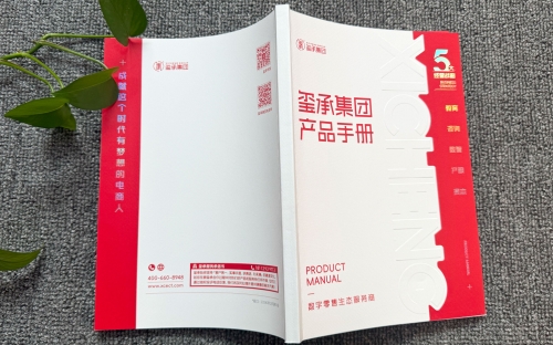 超感纸压纹画册定制